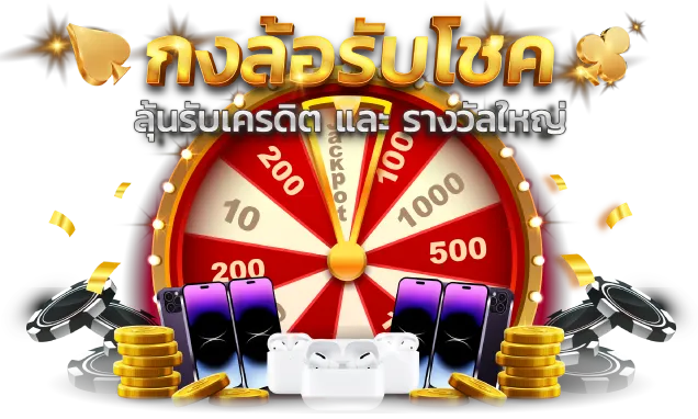 โรมัน888